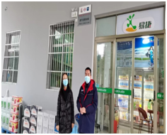 QQ圖片20230324164331.png QQ圖片20230324164331.png